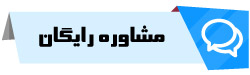 مشاوره رایگان تعمیرات موبایل ، تعمیرات 118 ، عیب یابی رایگان تعمیرات موبایل