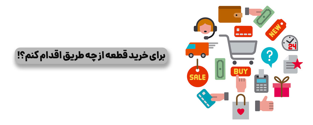 خرید اسپیکر گوشی ایسوس مکس شات