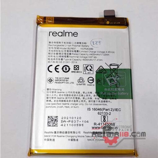 خرید باتری گوشی ریلمی Realme 8 Pro