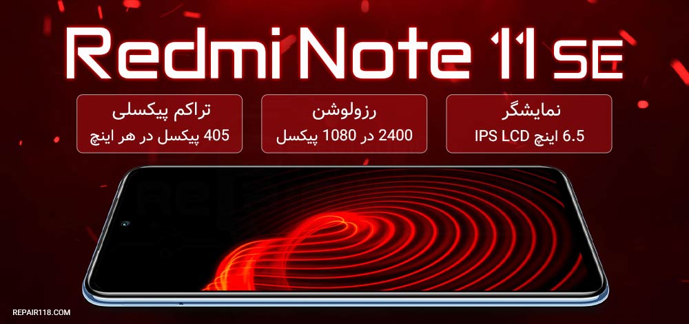 Xiaomi-Redmi-Note-11SE-repair118