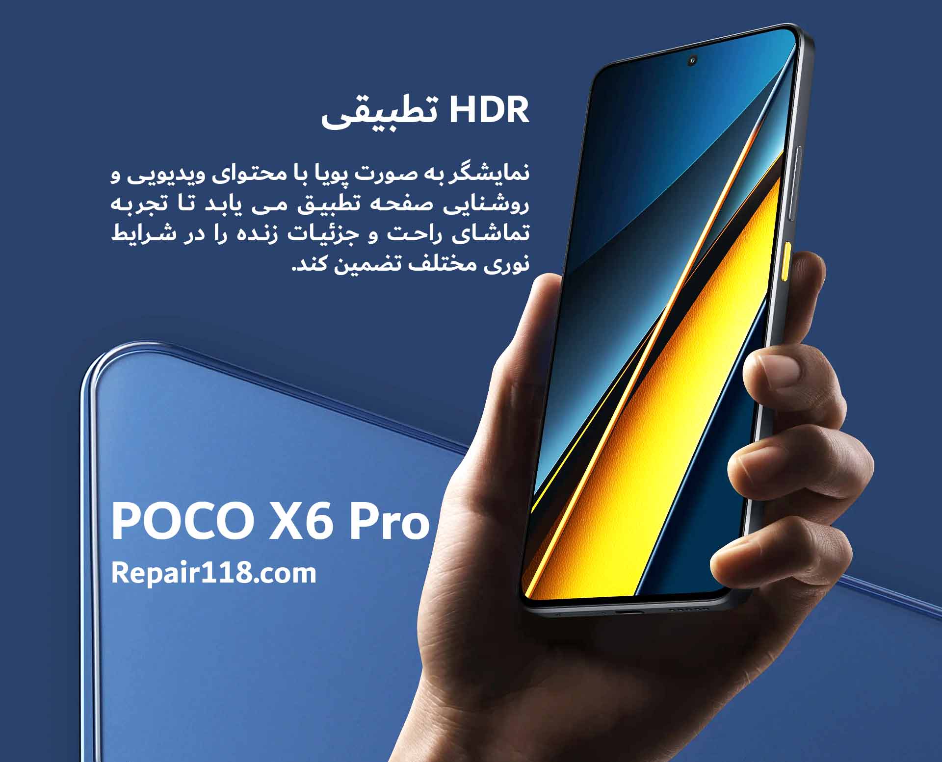 خرید تاچ ال سی دی گوشی شیائومی پوکو Xiaomi Poco X6 Pro