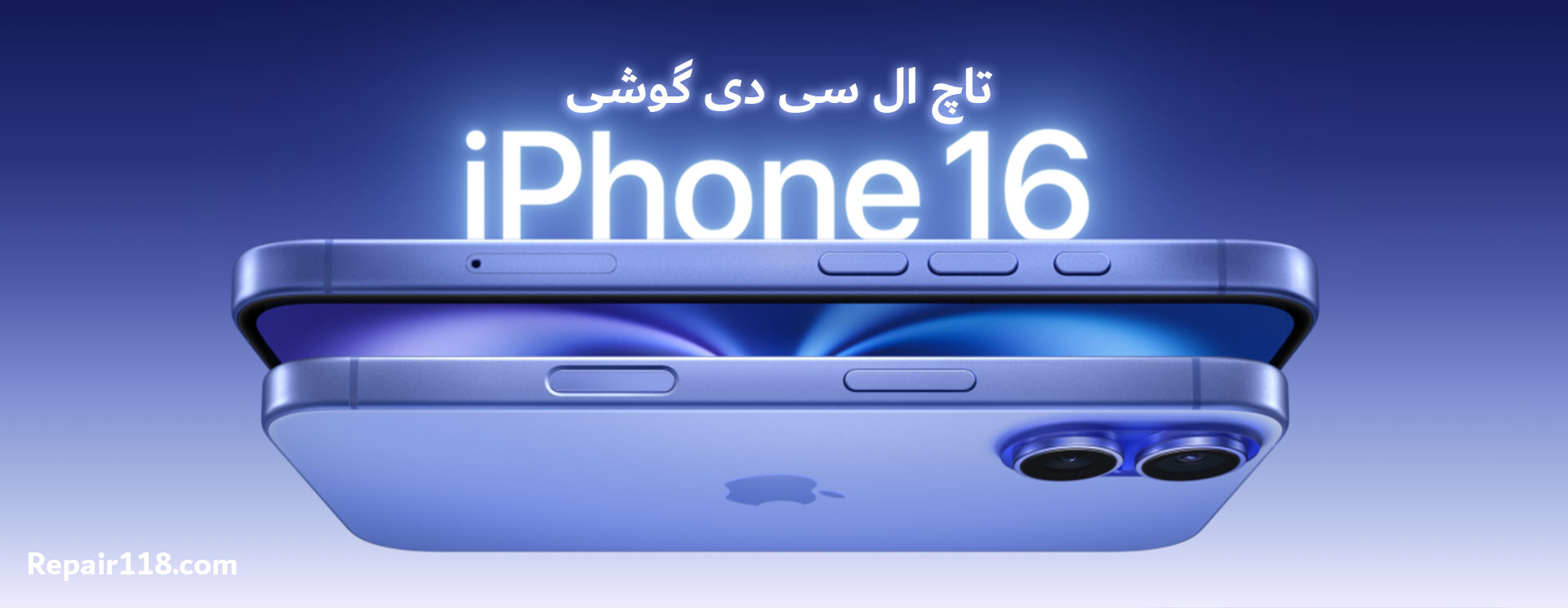 خرید تاچ ال سی دی گوشی آیفون iPhone 16