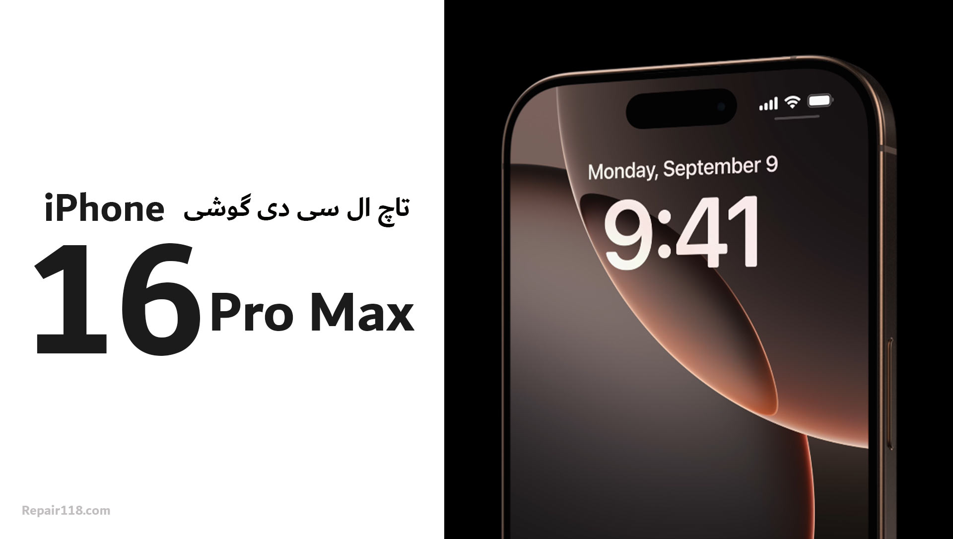 تاچ ال سی دی گوشی آیفون Apple iPhone 16 Pro Max