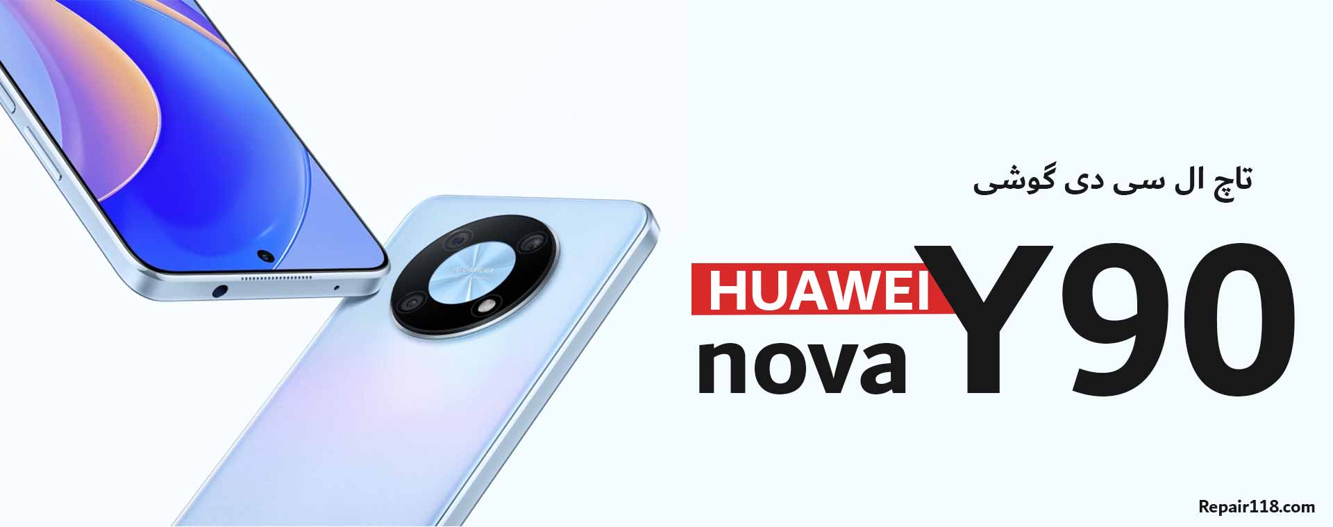 خرید تاچ ال سی دی گوشی هواوی Huawei nova Y90