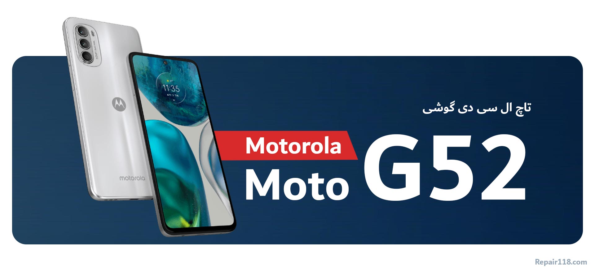 تاچ ال سی دی گوشی موتورولا Motorola Moto G52