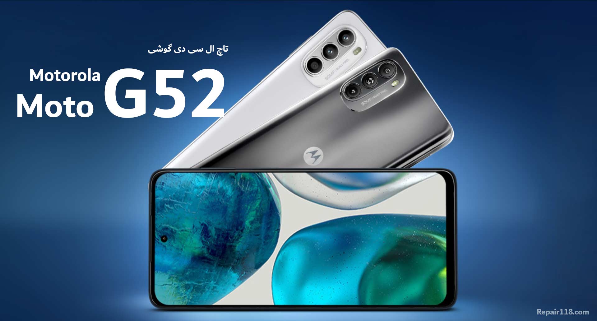 خرید تاچ ال سی دی گوشی موتورولا Moto G52