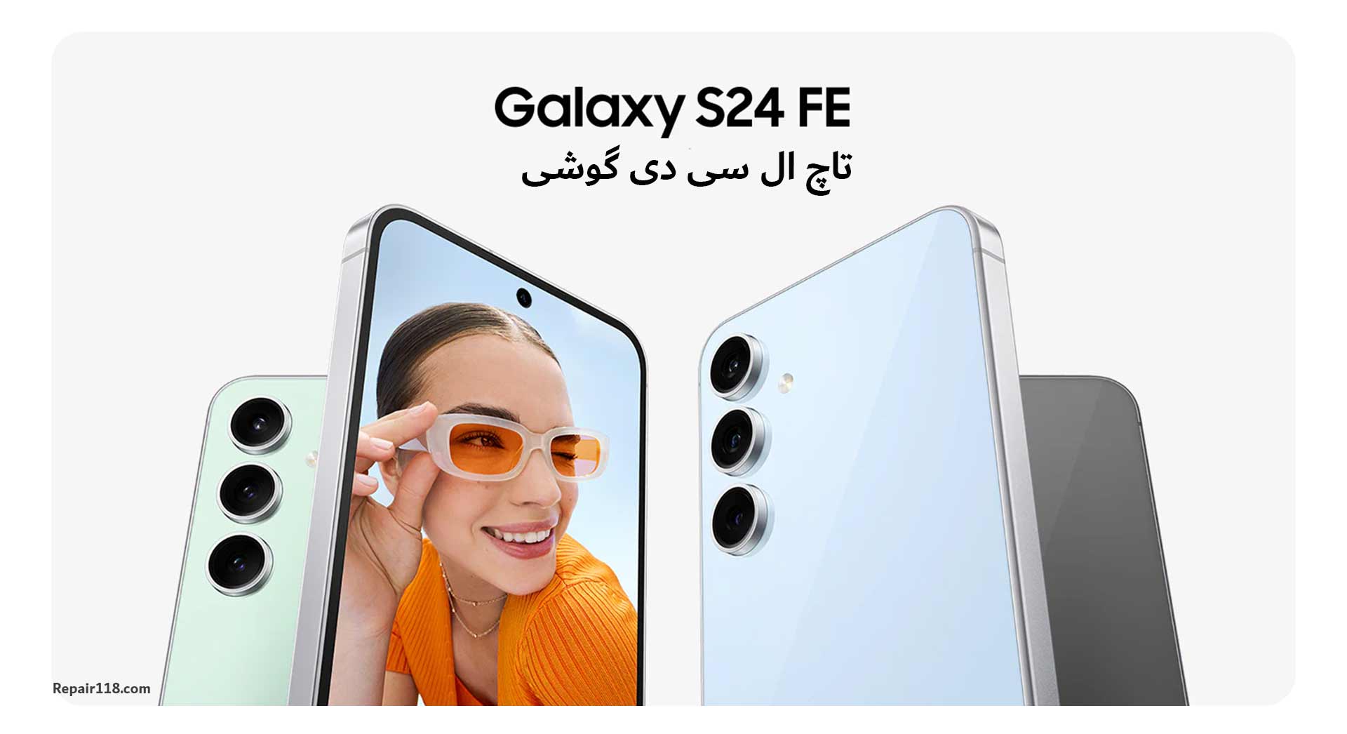 تاچ ال سی دی گوشی سامسونگ Samsung Galaxy S24 FE