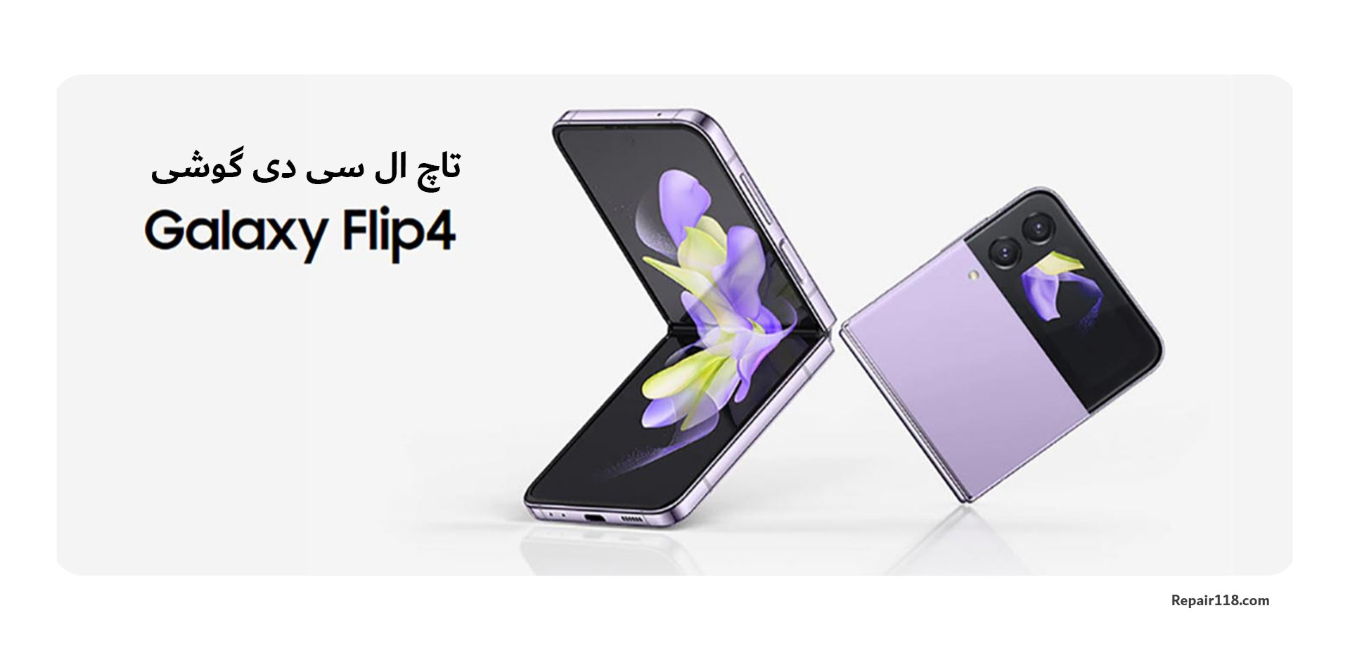 تاچ ال سی دی بیرونی گوشی Samsung Galaxy Z Flip 4