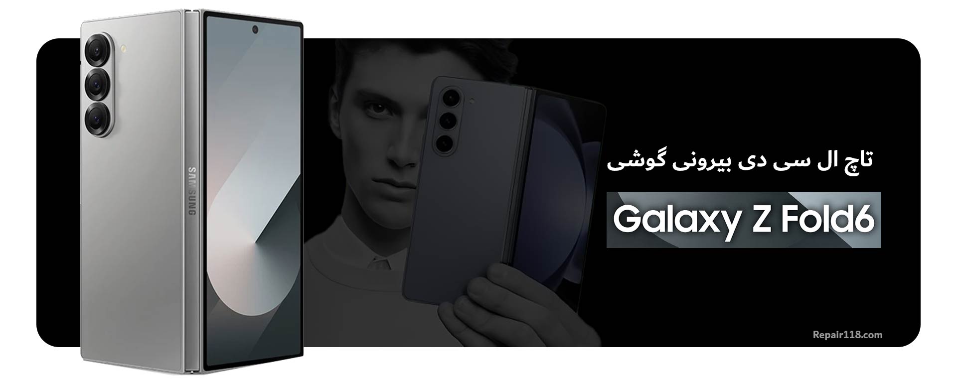 خرید تاچ ال سی دی بیرونی گوشی Samsung Galaxy Z Fold 6