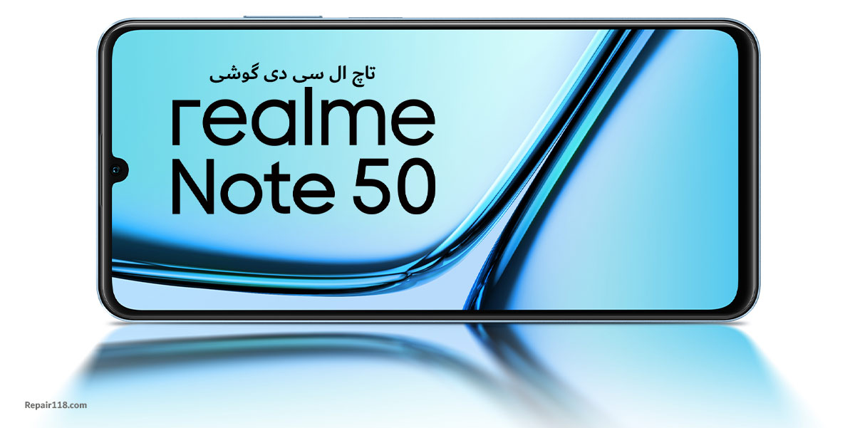 خرید تاچ ال سی دی گوشی موبایل ریلمی نوت Realme Note 50