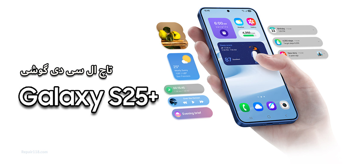 خرید تاچ ال سی دی گوشی سامسونگ Samsung Galaxy S25 Plus