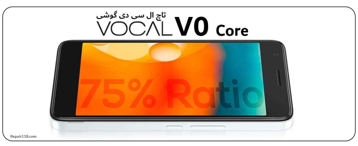 قیمت خرید و تعویض تاچ ال سی دی گوشی موبایل وکال VOCAL V0 Core