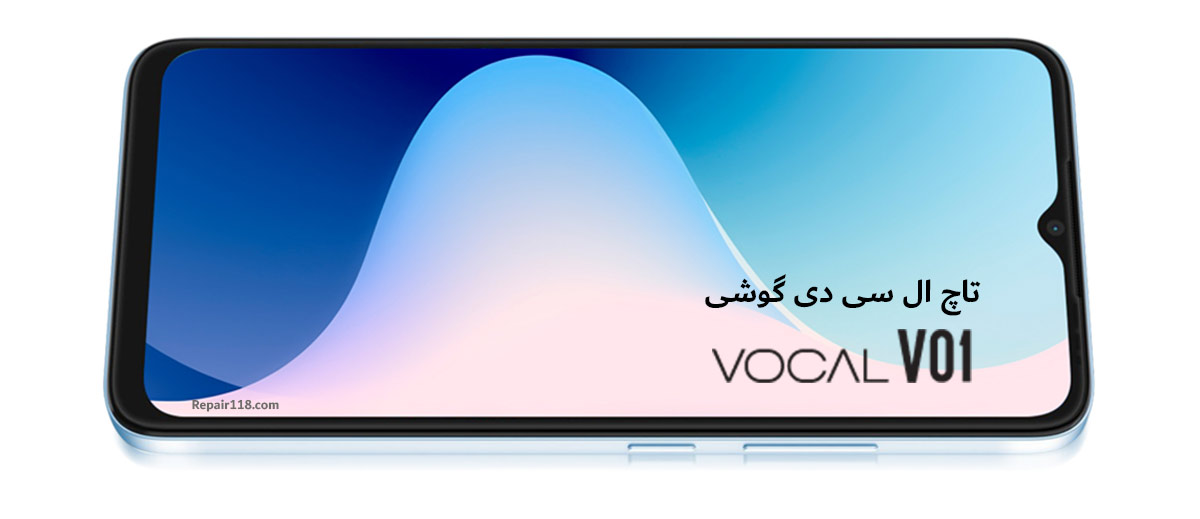 خرید تاچ ال سی دی گوشی موبایل وکال VOCAL V01