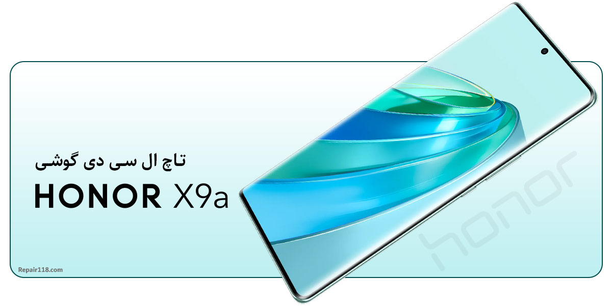 خرید تاچ و ال سی دی گوشی آنر Honor X9a