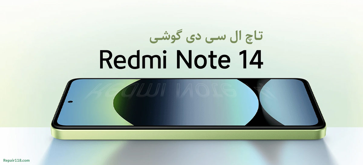 تاچ ال سی دی گوشی شیائومی Xiaomi Redmi Note 14 4G