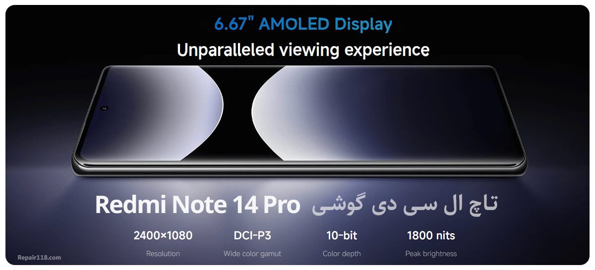 تاچ ال سی دی گوشی شیائومی Xiaomi Redmi Note 14 Pro 4G