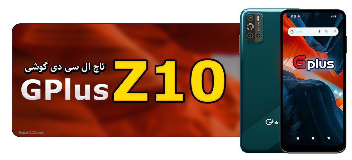 تاچ ال سی دی گوشی جی پلاس زد10 Gplus Z10