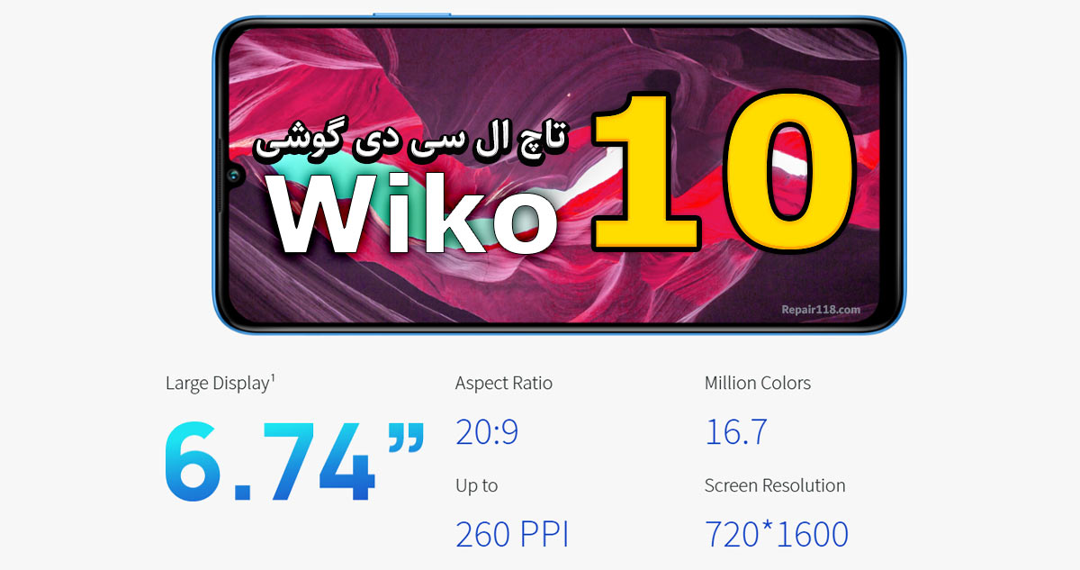 تاچ ال سی دی گوشی ویکو Wiko 10