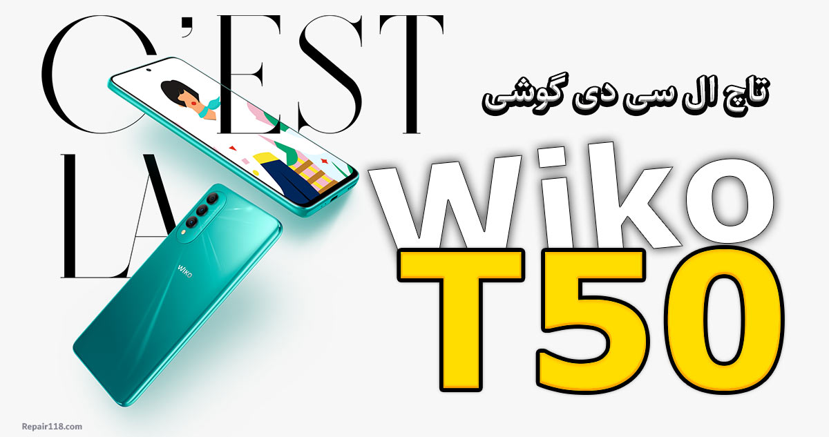 تاچ ال سی دی گوشی ویکو Wiko T50