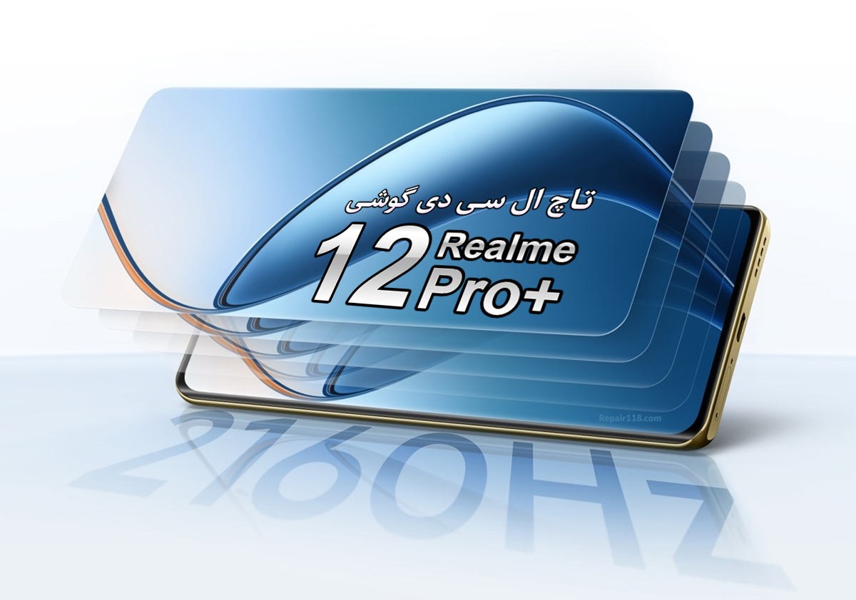 خرید و تعویض تاچ ال سی دی گوشی ریلمی Realme 12 Pro Plus
