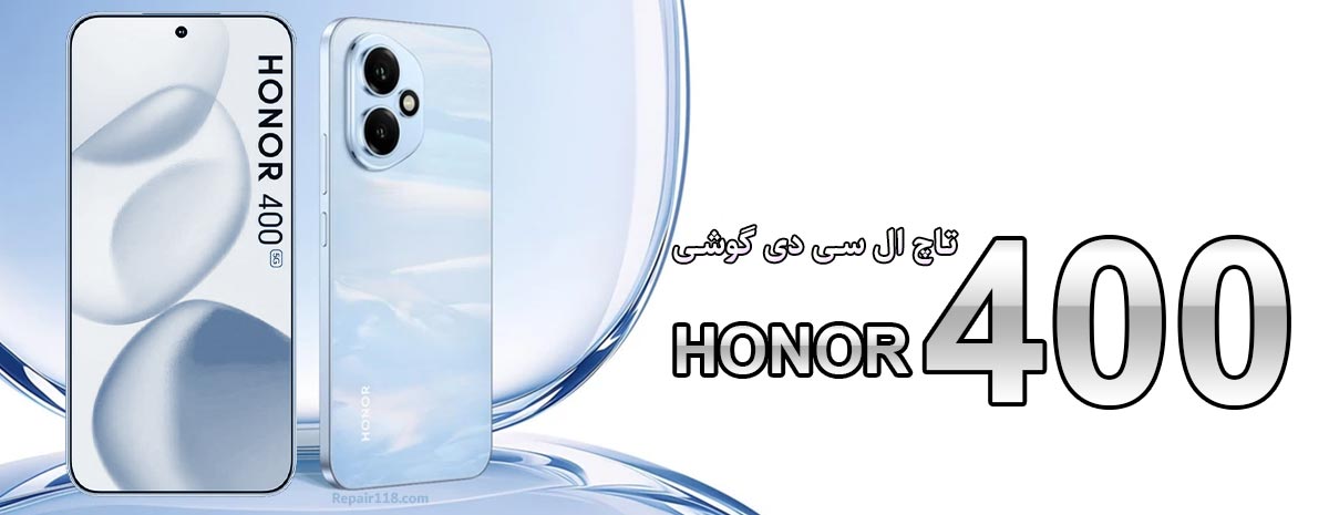 قیمت خرید و تعویض تاچ ال سی دی گوشی هانر Honor 400