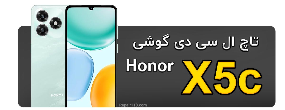 قیمت تعویض تاچ ال سی دی گوشی موبایل Honor X5c