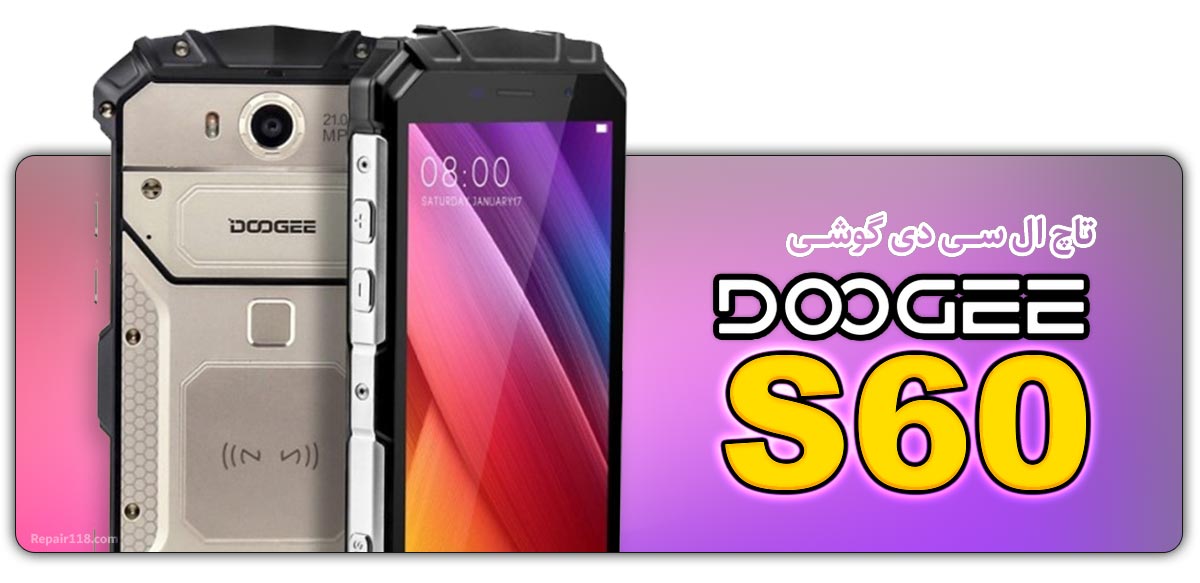 قیمت خرید و هزینه تعویض تاچ ال سی دی گوشی موبایل دوجی Doogee S60