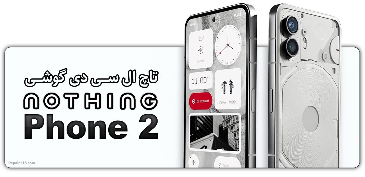 قیمت خرید و هزینه تعویض تاچ ال سی دی گوشی موبایل ناتینگ فون Nothing Phone 2